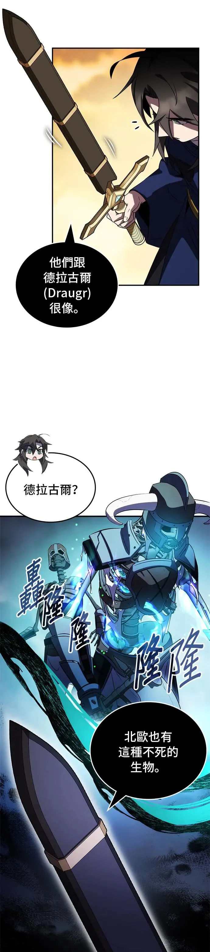 第68话 第19页