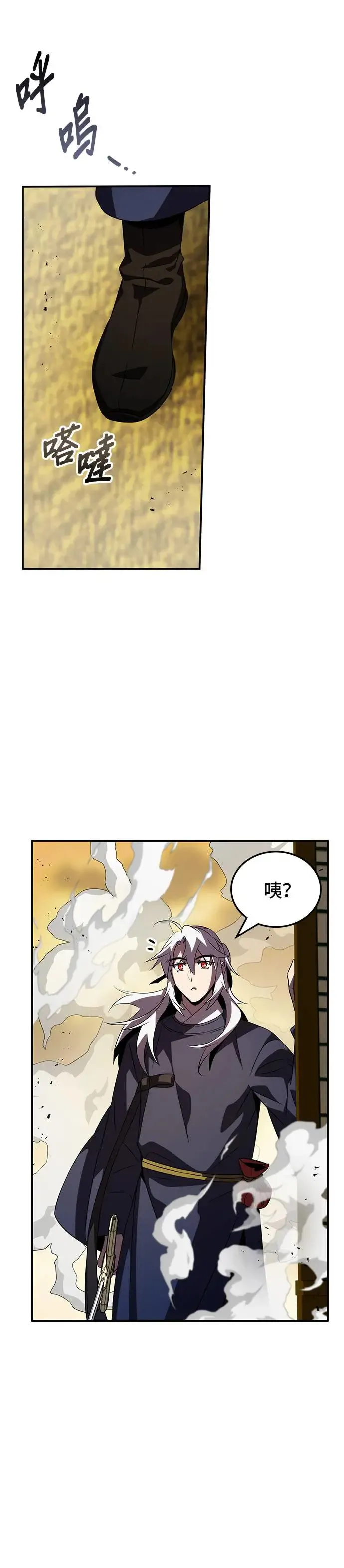 第68话 第32页