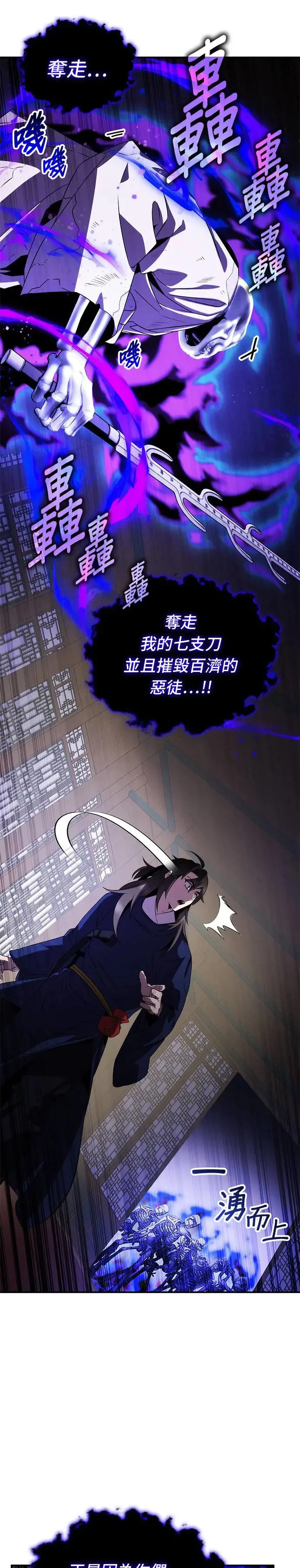 第68话 第36页