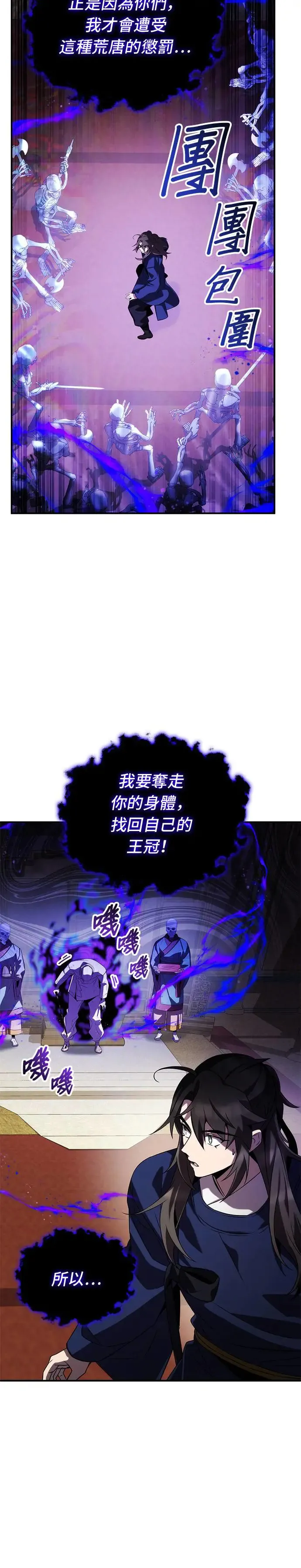 第68话 第37页