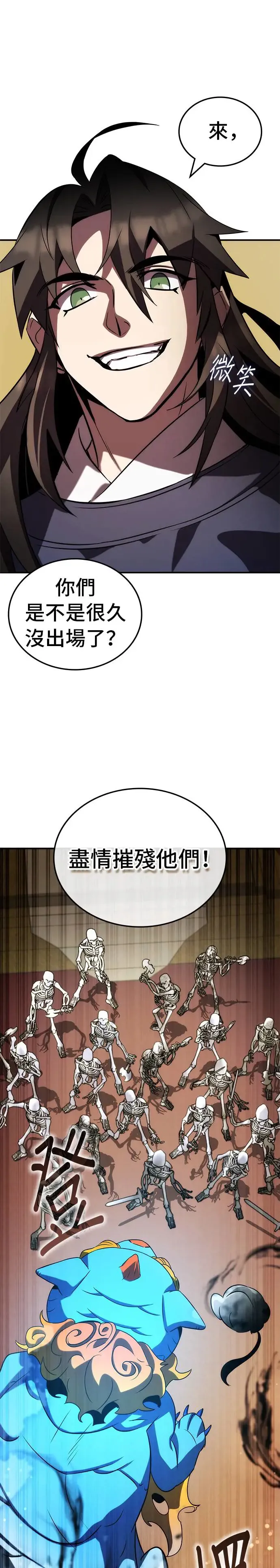 第68话 第46页