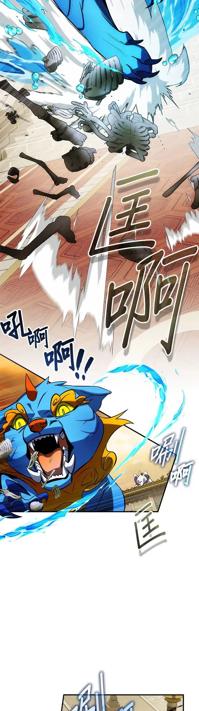 第69话 第6页