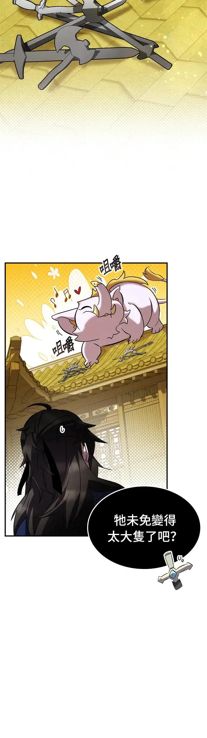第69话 第8页