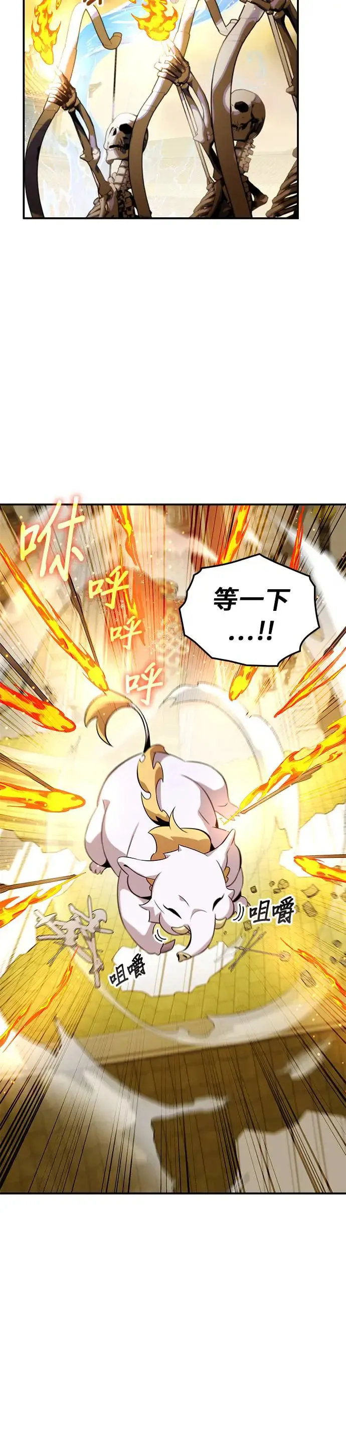 第69话 第16页