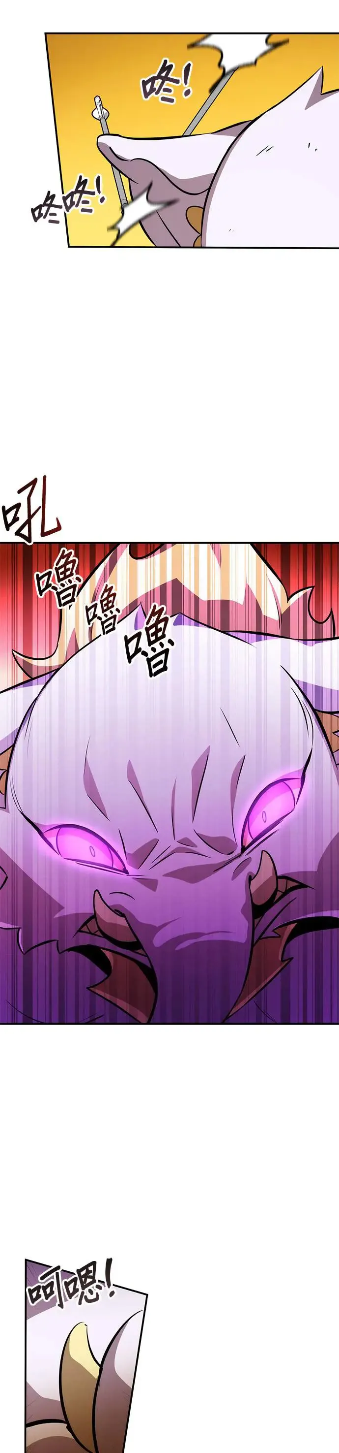 第69话 第17页