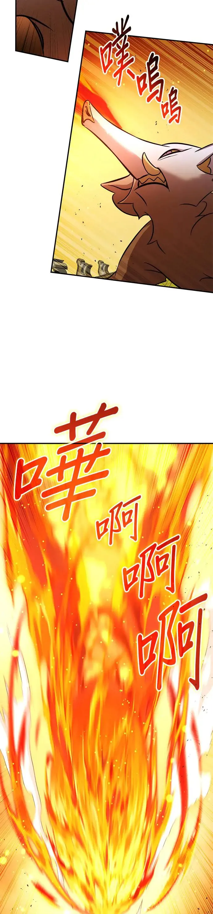第69话 第18页