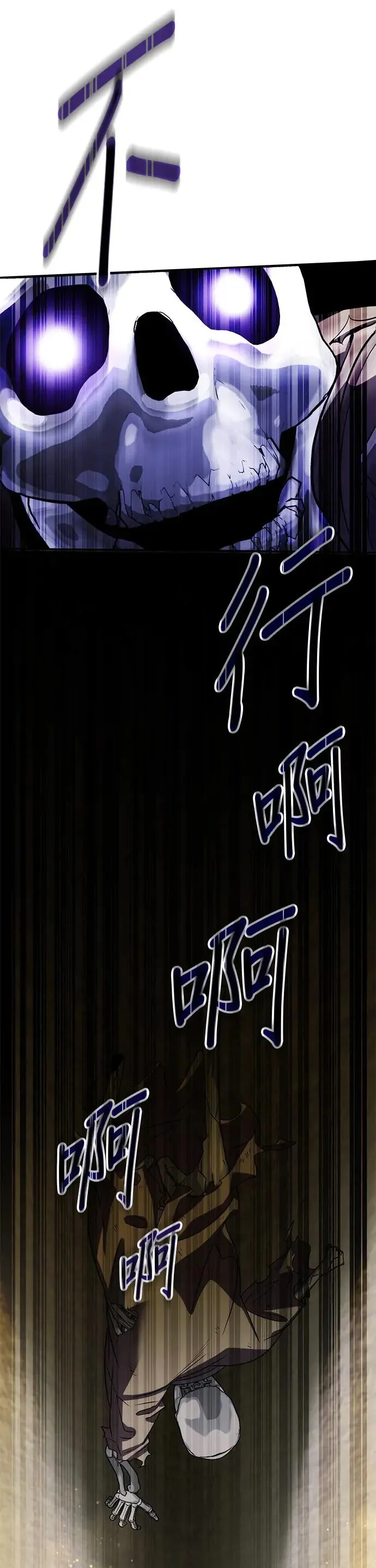 第69话 第35页