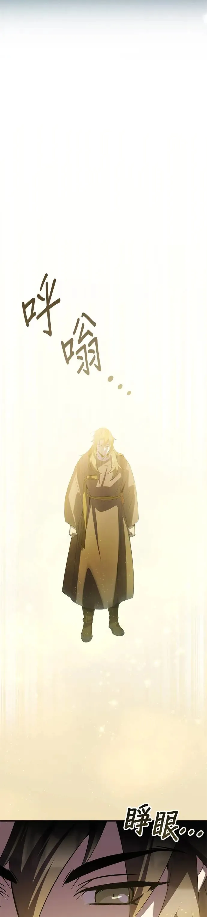 第69话 第38页