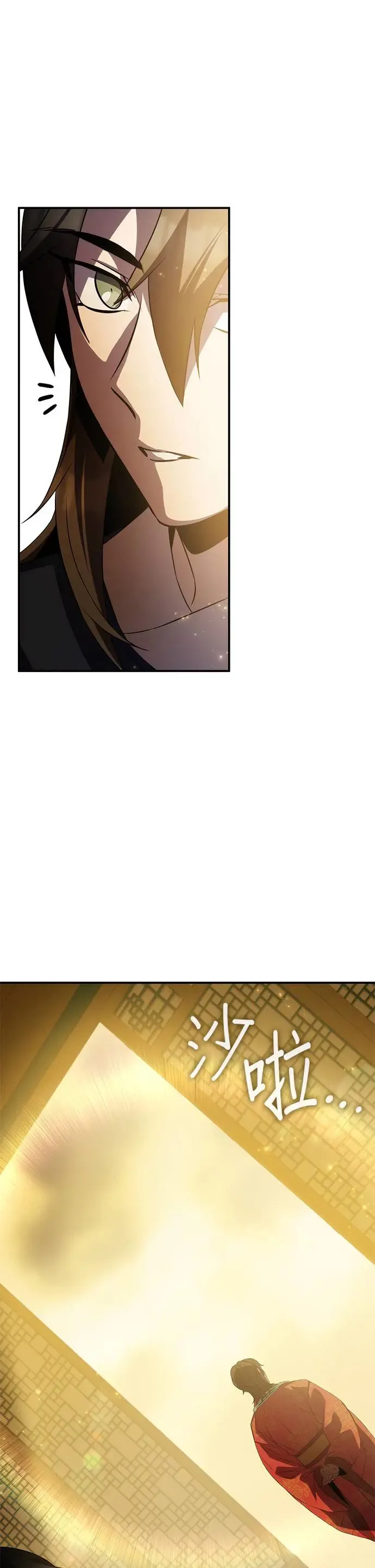 第69话 第41页