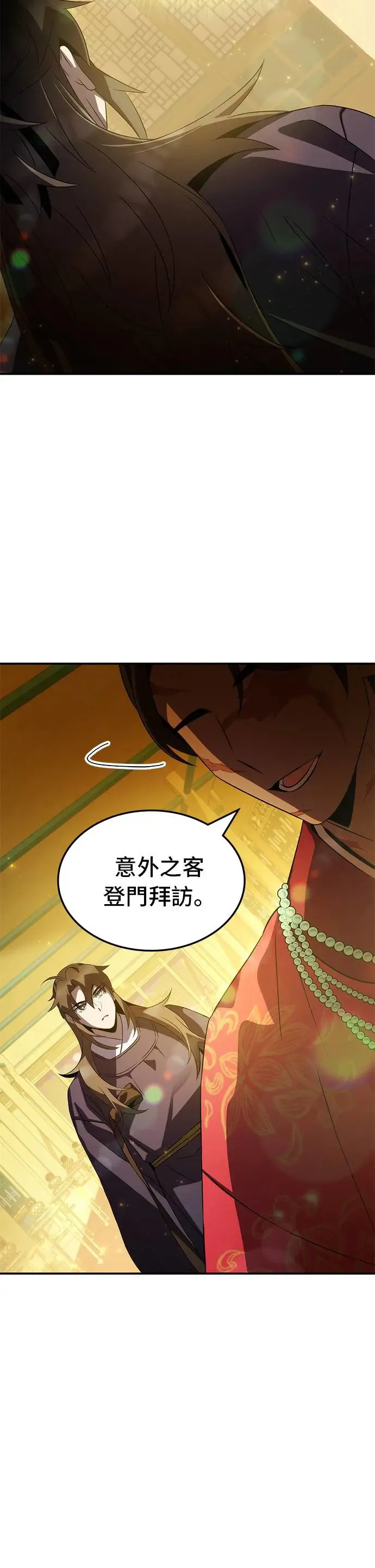 第69话 第42页