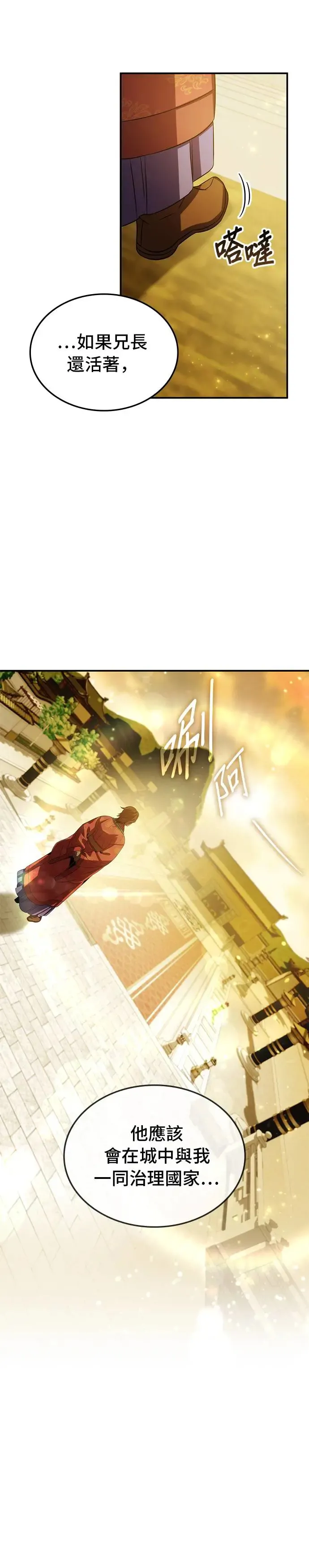 第70话 第15页