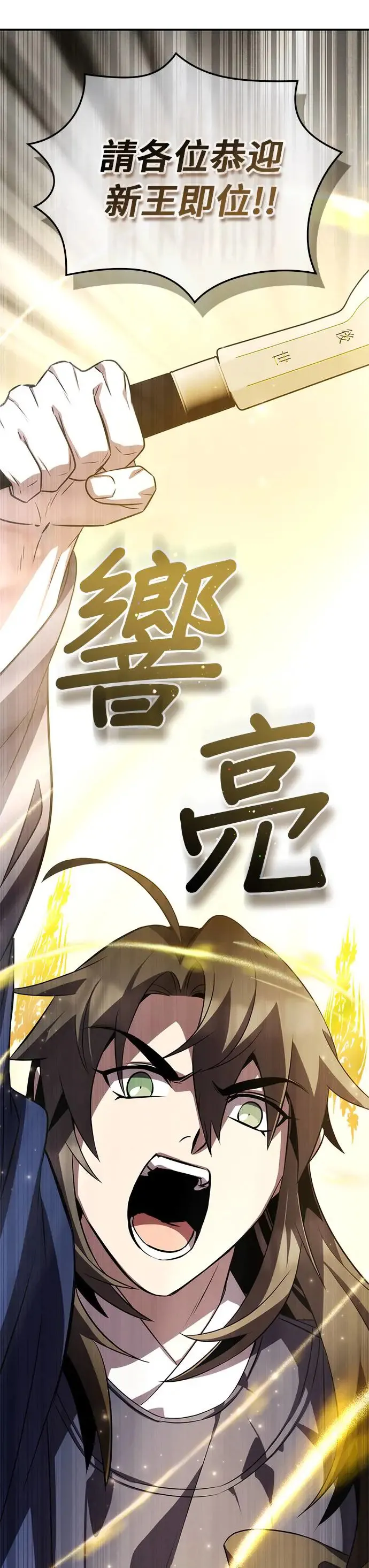 第70话 第36页