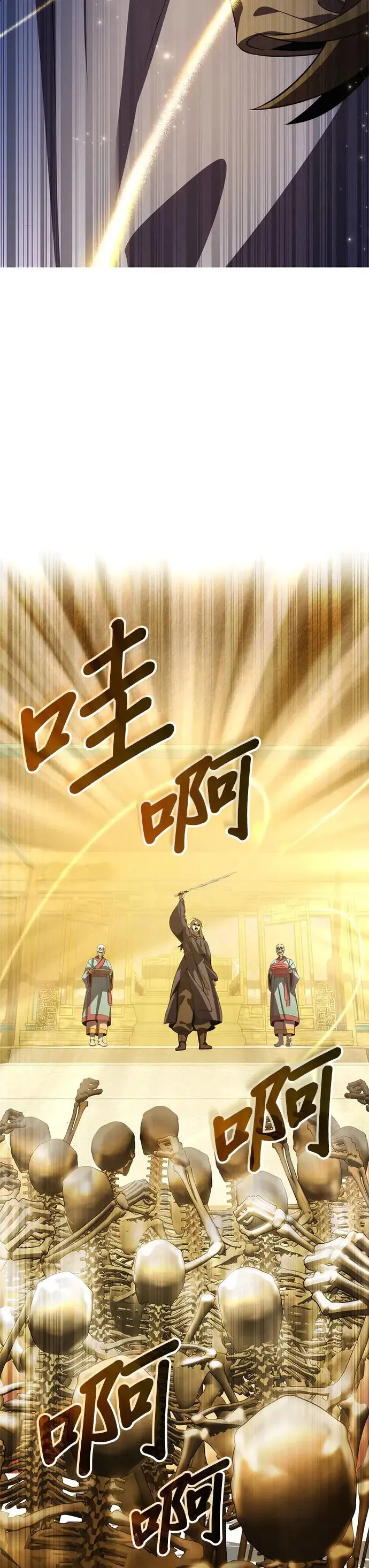 第70话 第37页