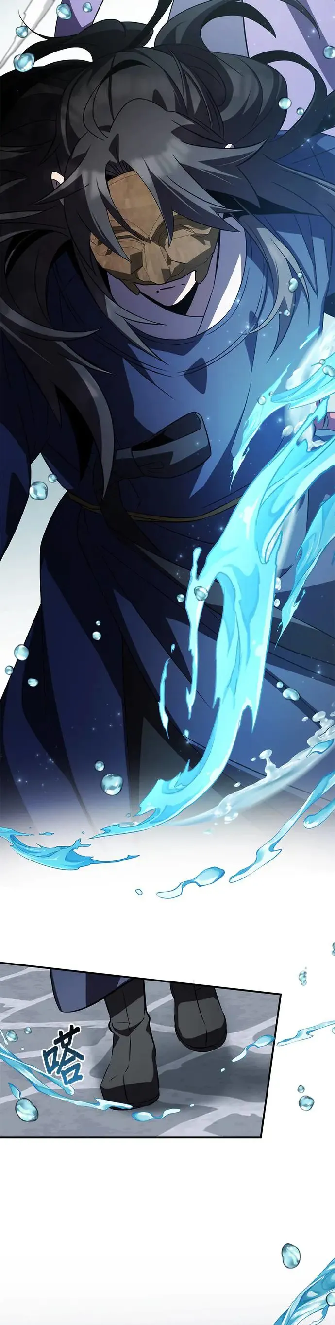 第71话 第12页