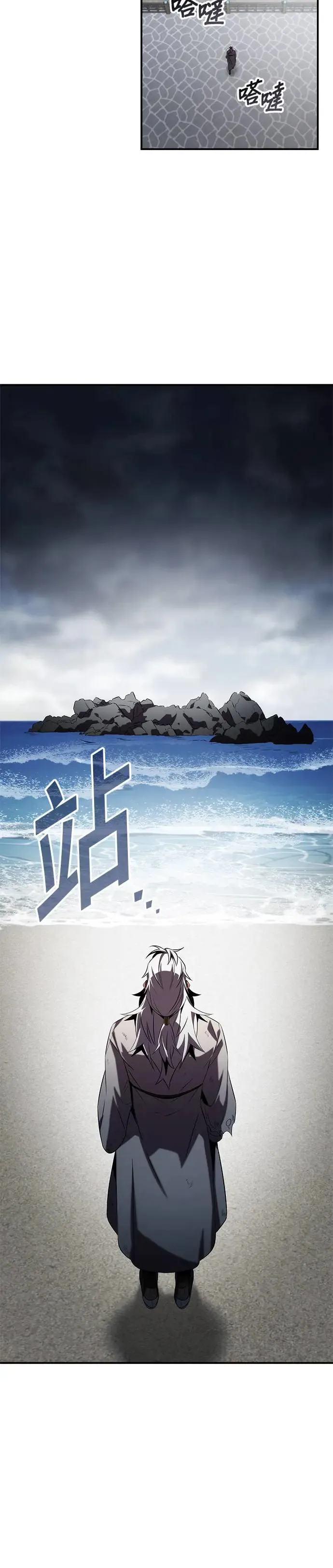 第72话 第17页