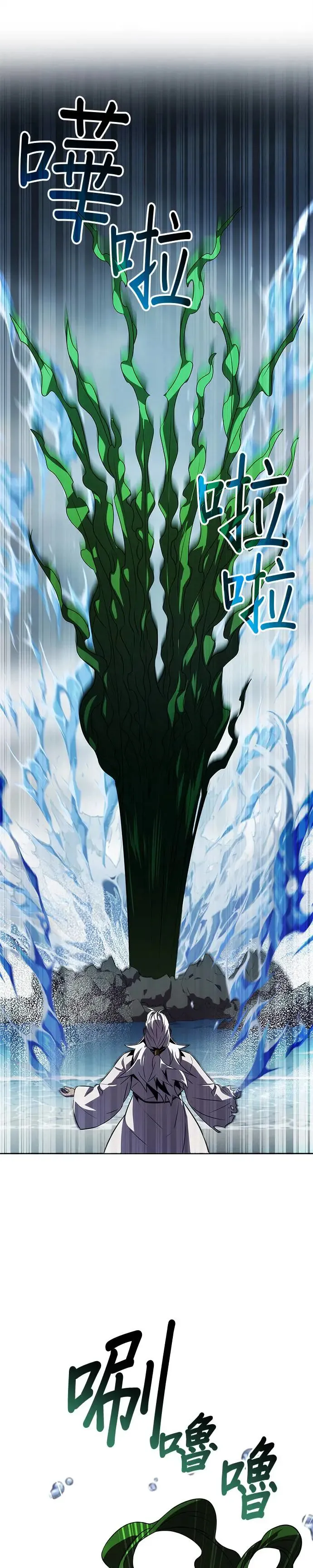 第72话 第21页