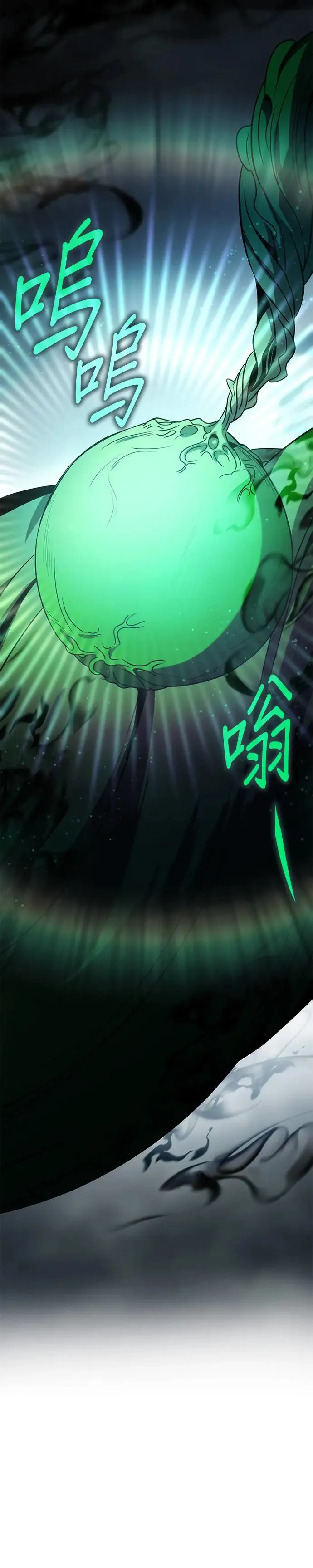 第72话 第23页