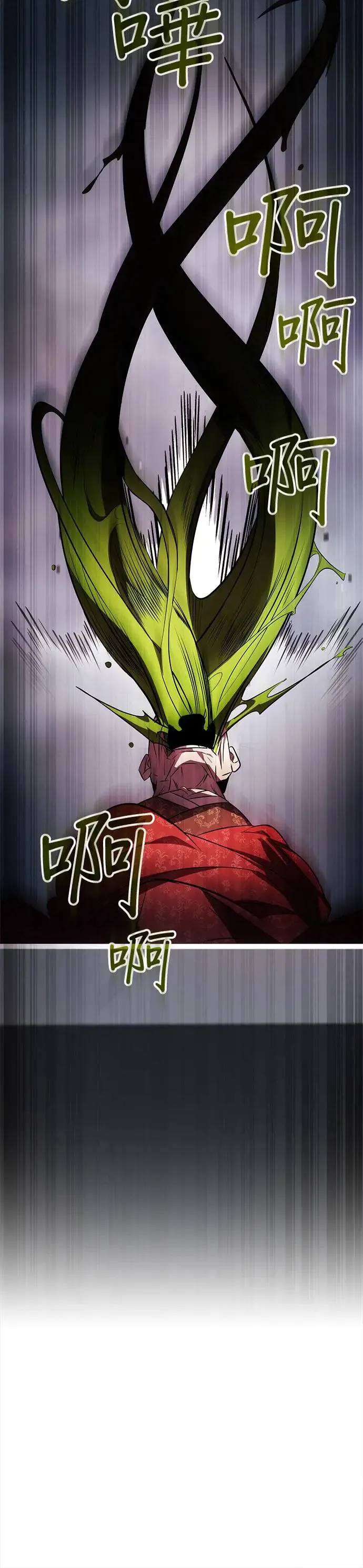 第72话 第32页