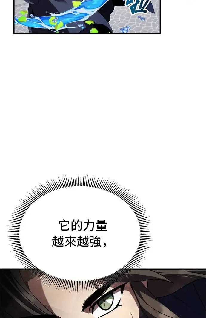 第73话 第22页