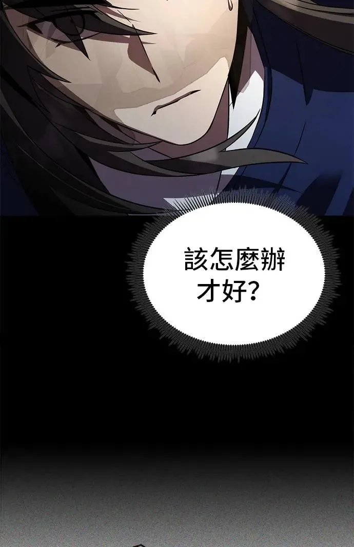 第73话 第23页
