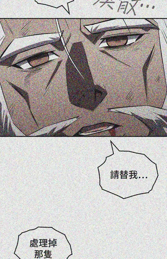 第73话 第26页