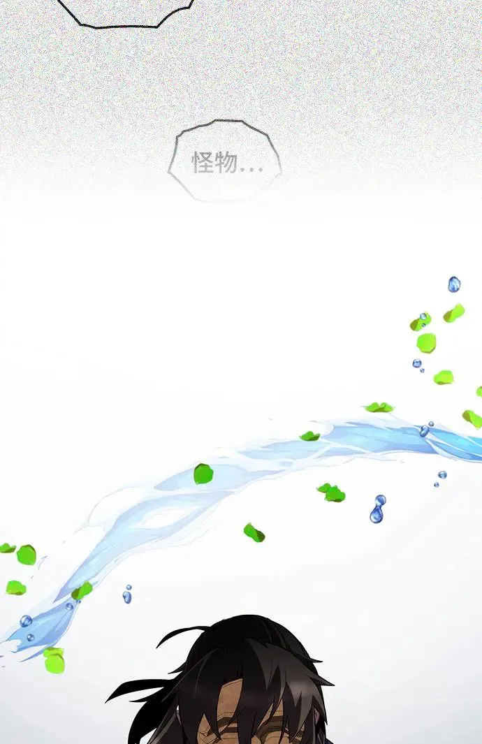 第73话 第27页