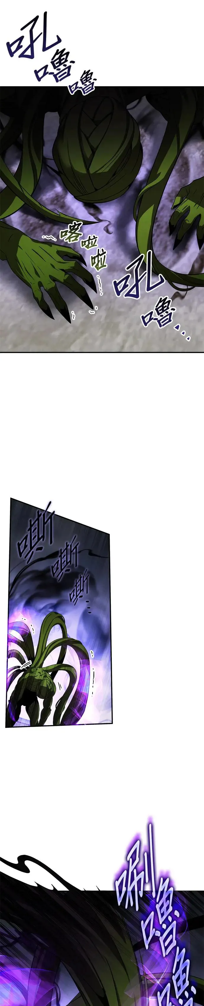 第73话 第39页