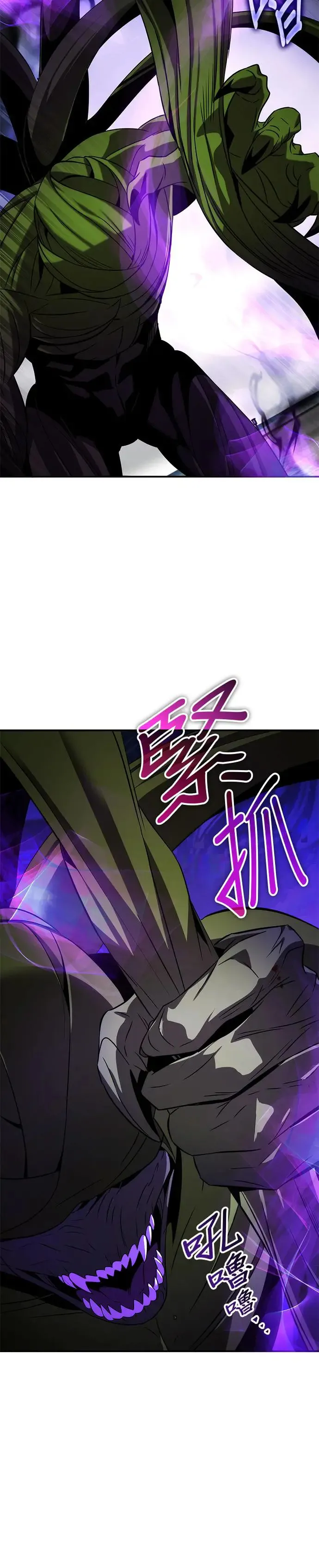 第73话 第40页