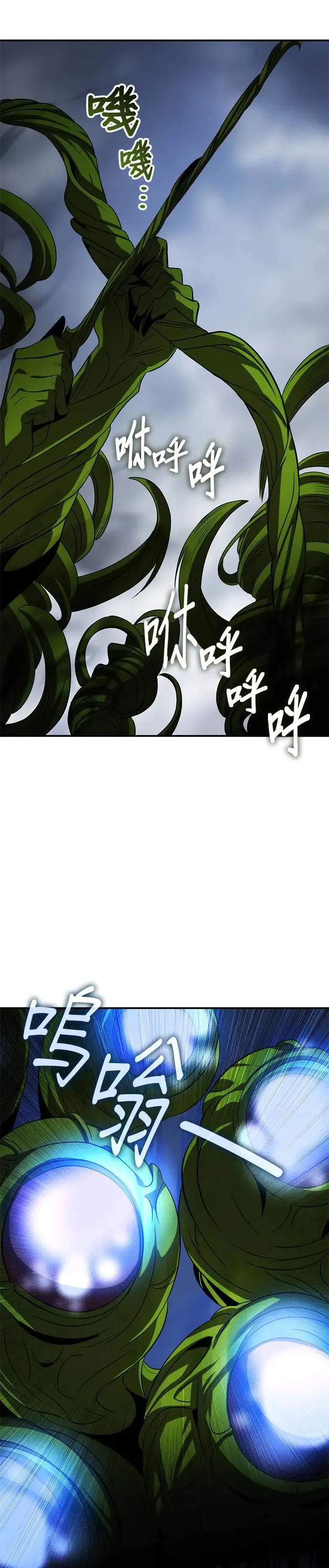 第73话 第41页