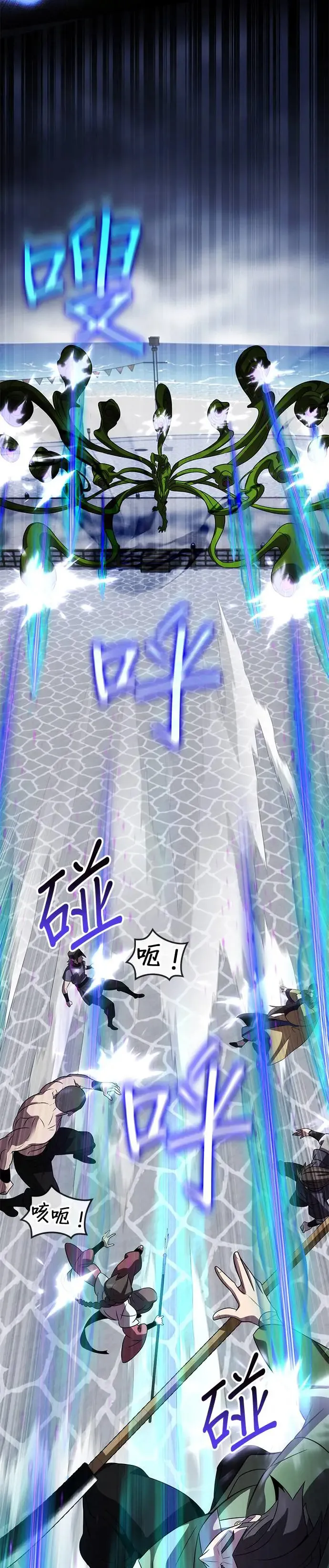 第73话 第42页