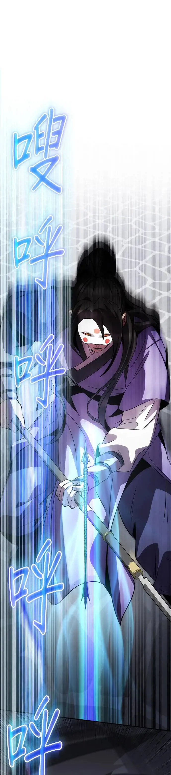 第74话 第1页