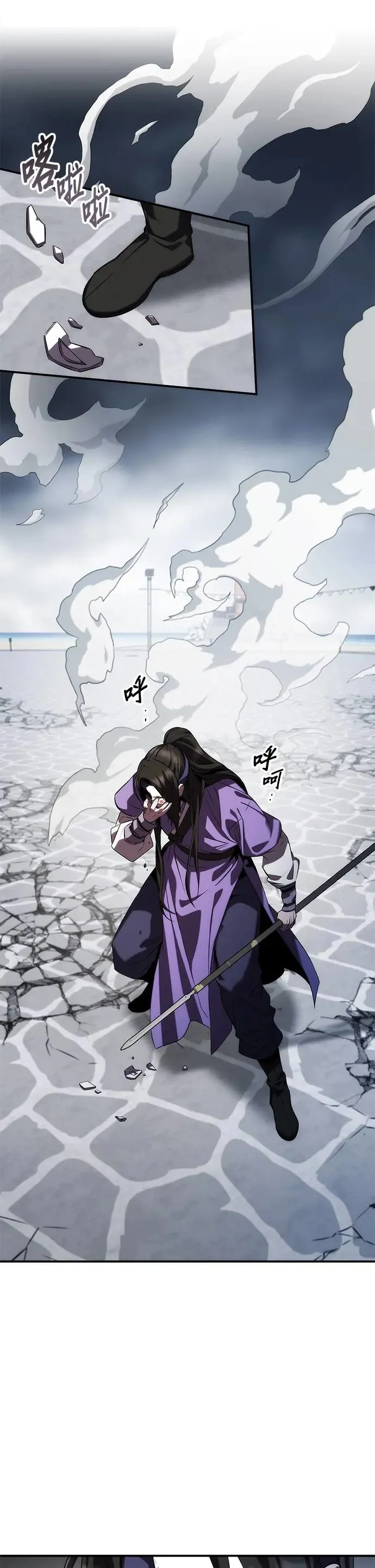 第74话 第4页
