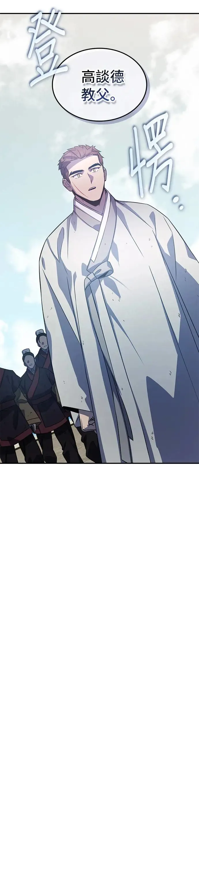 第75话 第10页