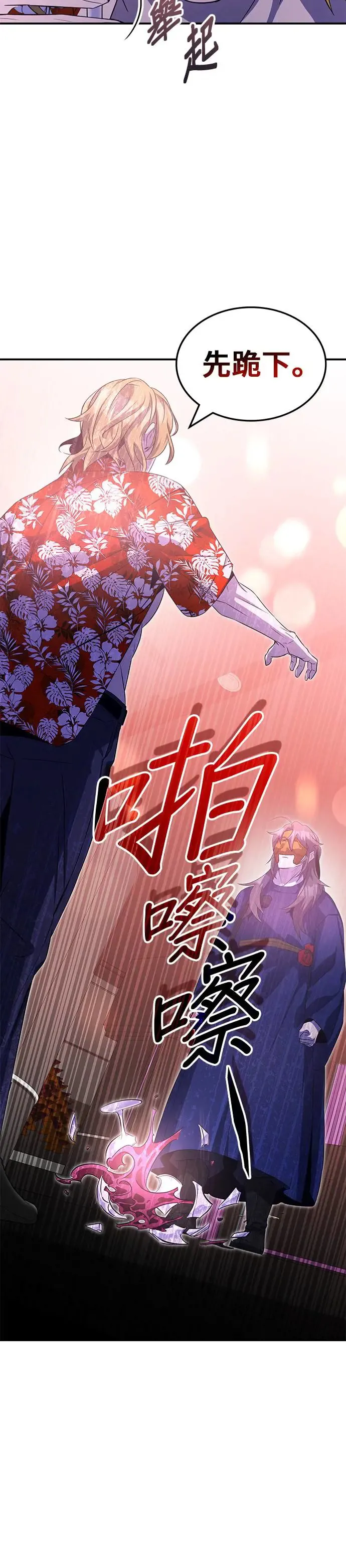 第75话 第35页