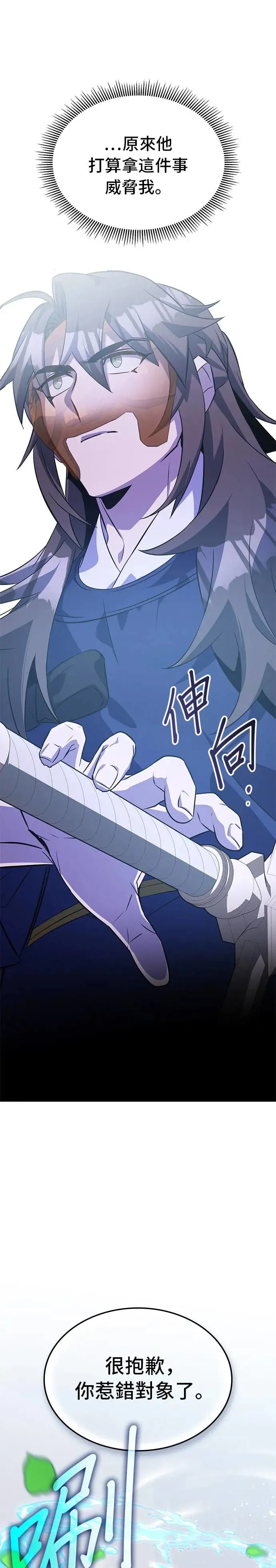 第75话 第36页