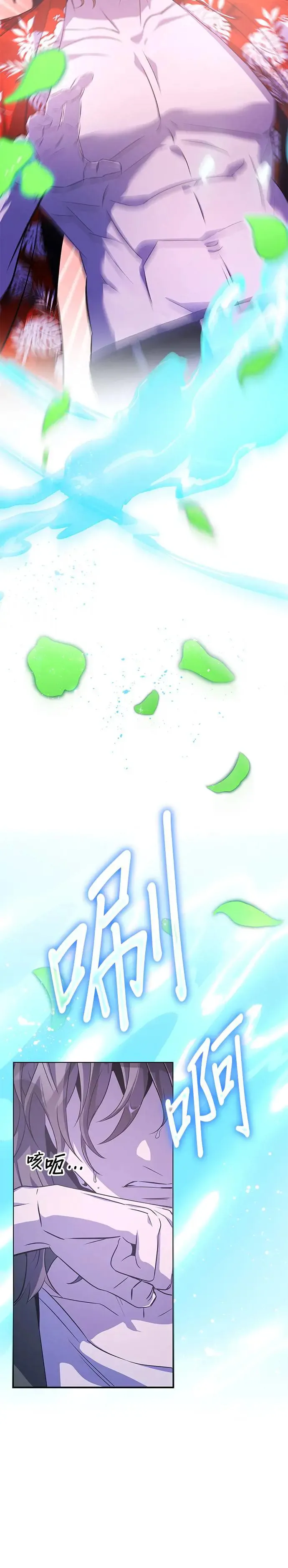第75话 第42页