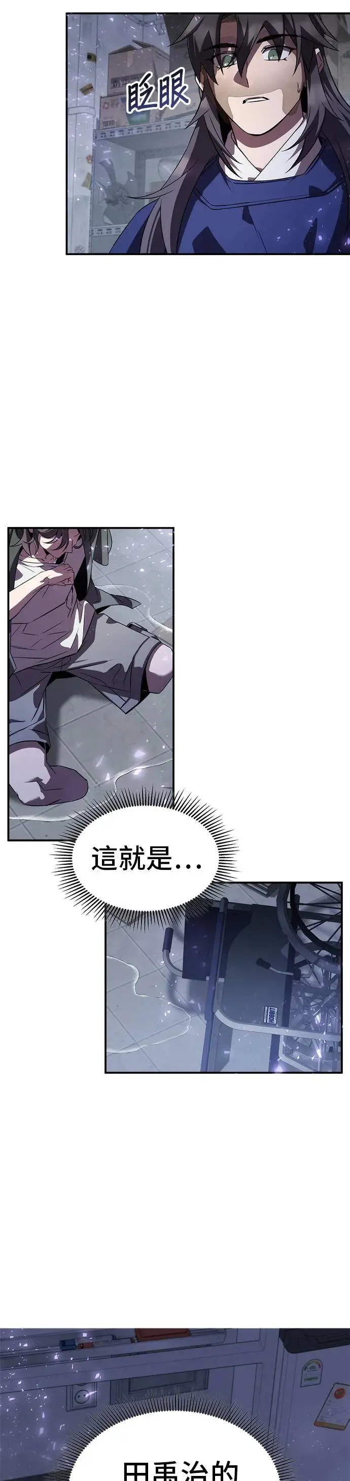 第75话 第46页