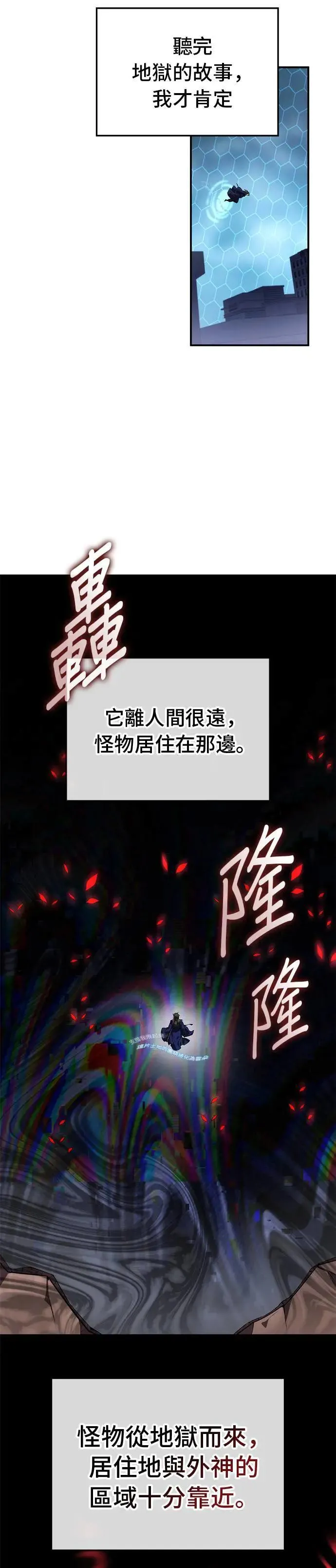 第78话 第22页