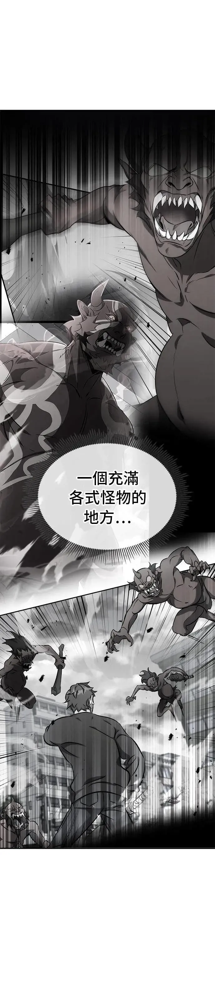 第78话 第24页