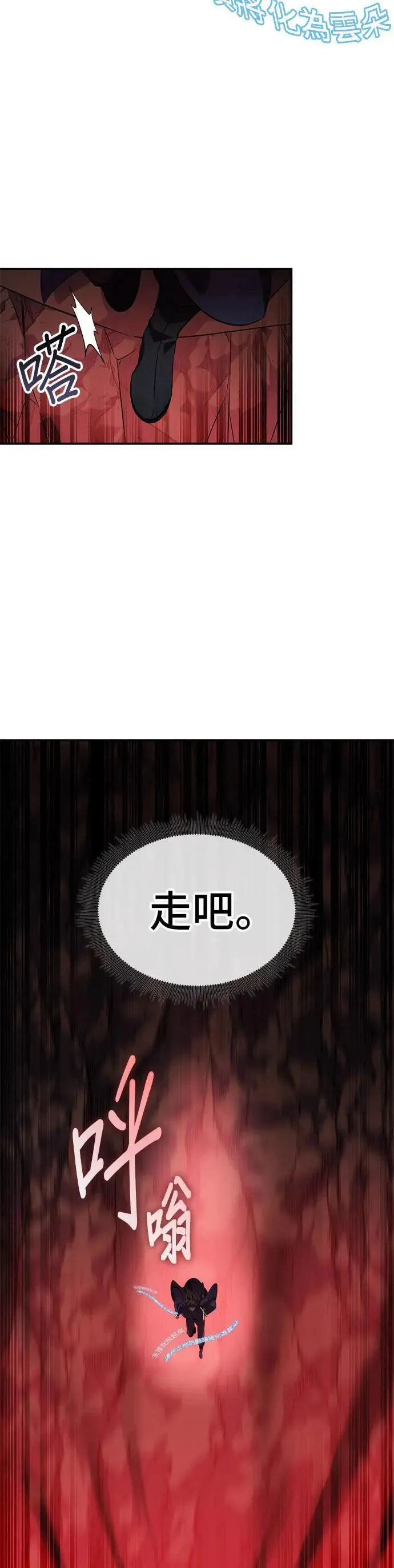 第78话 第26页