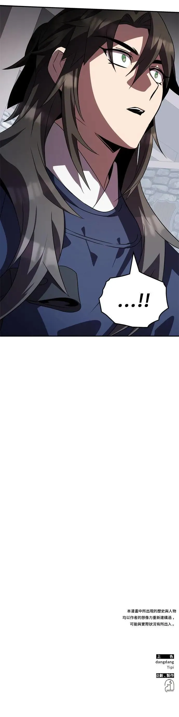 第78话 第41页