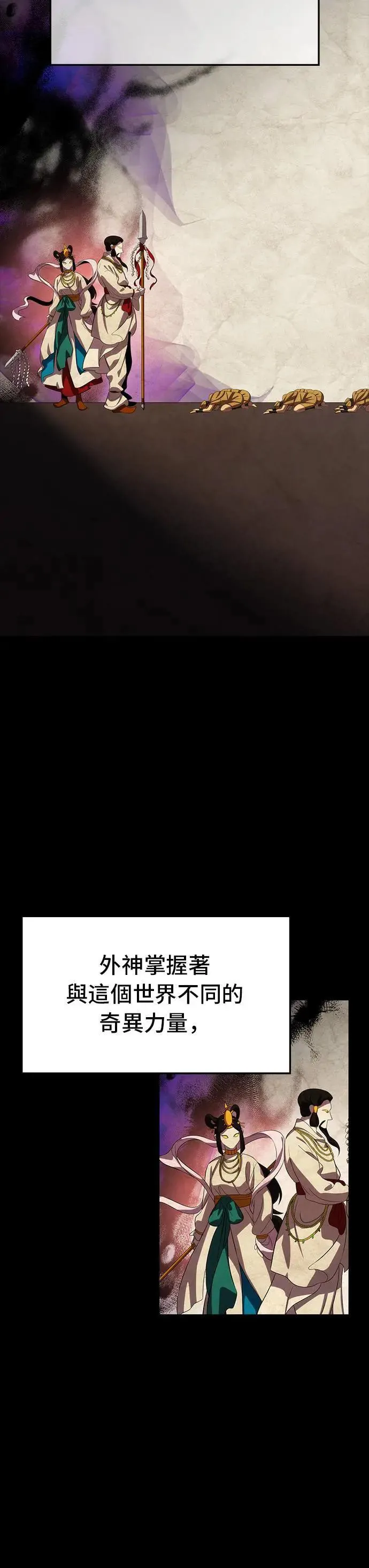 第79话 第27页