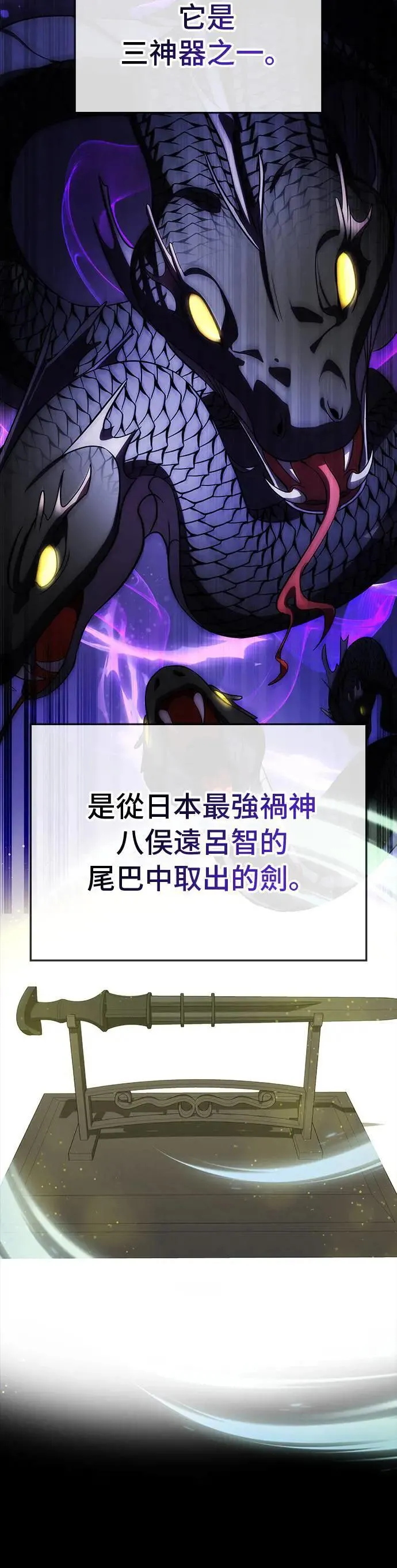 第79话 第30页