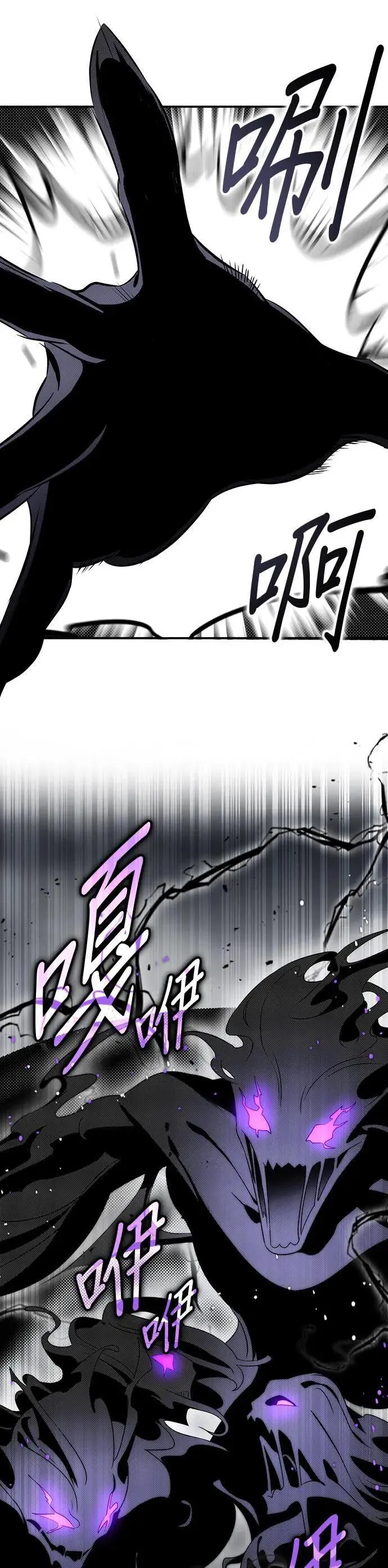 第81话 第6页