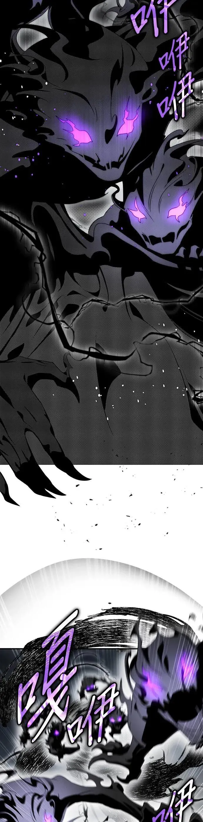 第81话 第7页