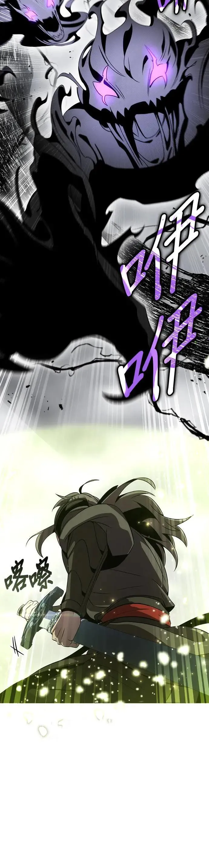 第81话 第8页