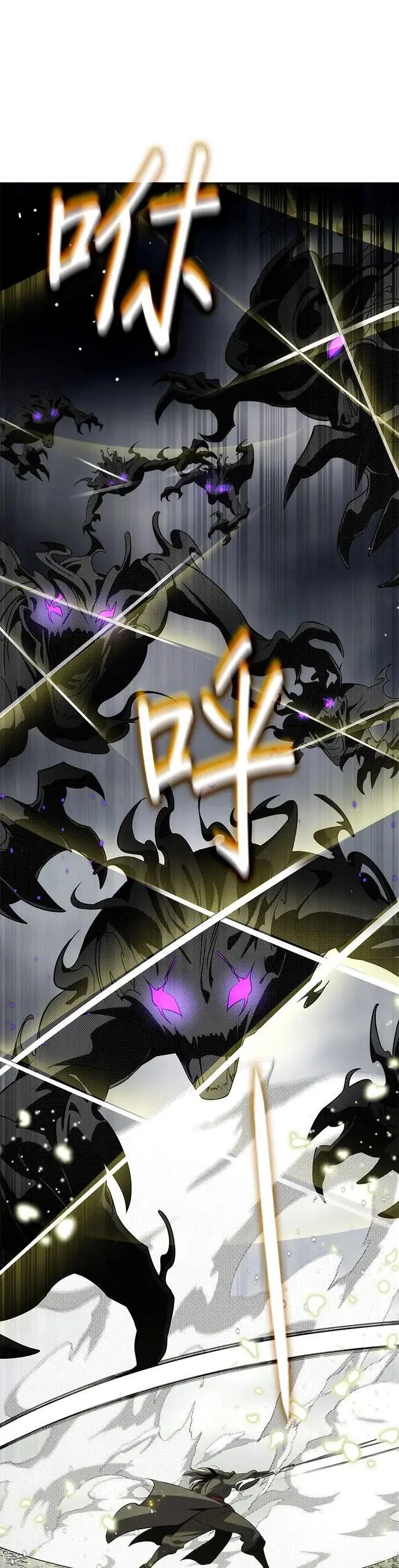 第81话 第9页