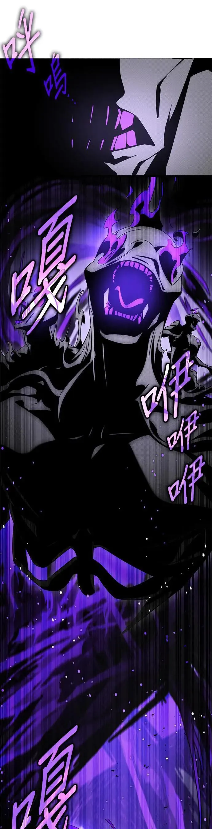 第81话 第14页