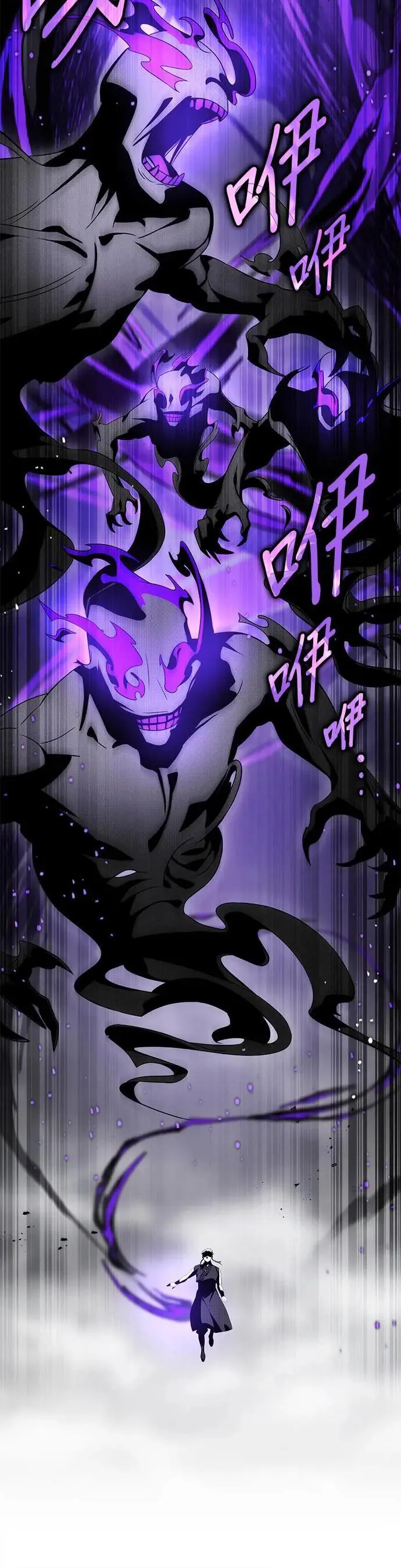 第81话 第15页