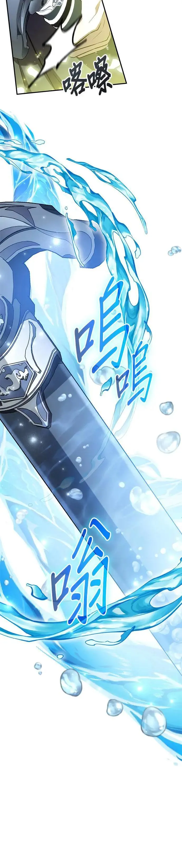 第81话 第22页
